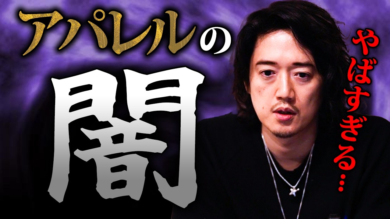 もう限界です。暴露します。