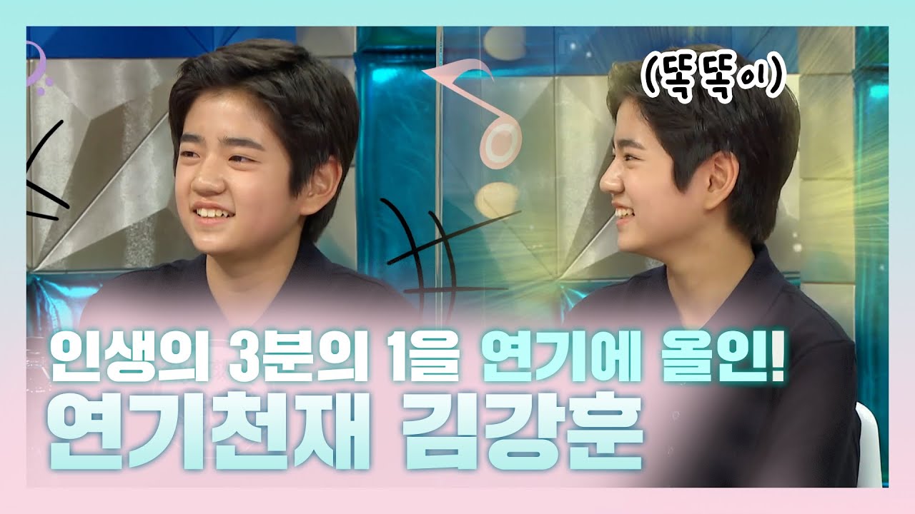 #김강훈 | 강훈이가 지목한 핵노잼은 누구?! 9살 슬럼프를 극복한 경험은? (ft.철부지 강하늘) | 라디오스타  | TVPP | MBC 210421 방송