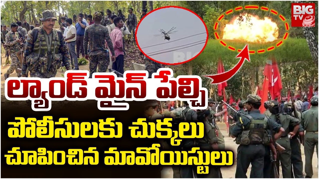 Soldier Injured in Landmine Blast During Search Operation