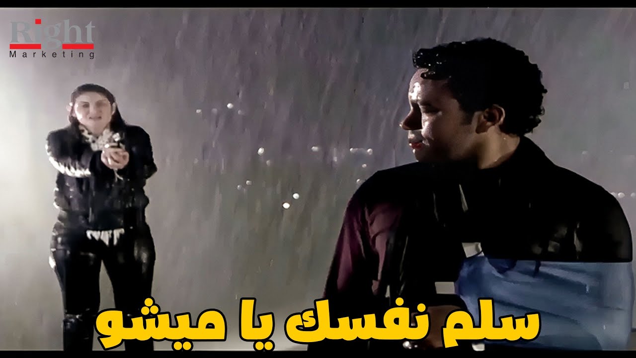 ميشو هرب من الضابط سارة في اخر لحظه قبل ما تقبض عليه .. شوفوا حصل ايه