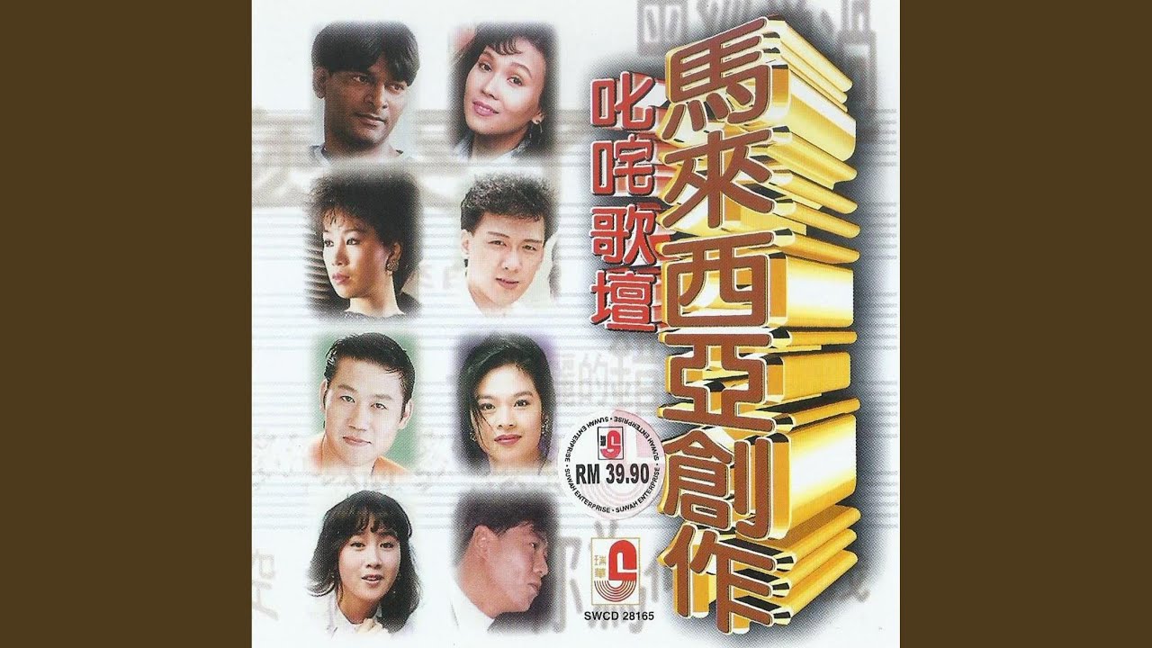 遲來的愛