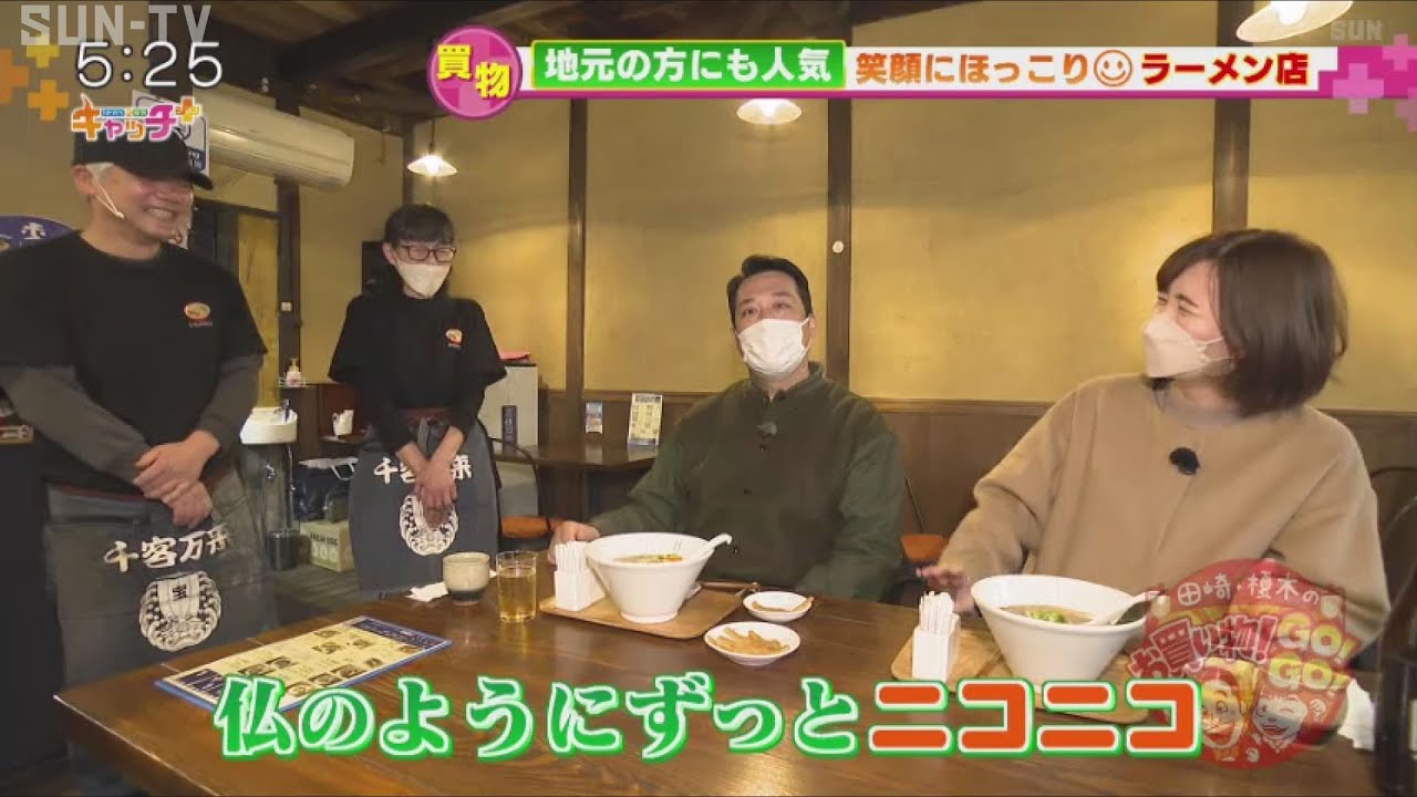「お買い物！ＧＯ！ＧＯ！」淡路島洲本市でお買い物