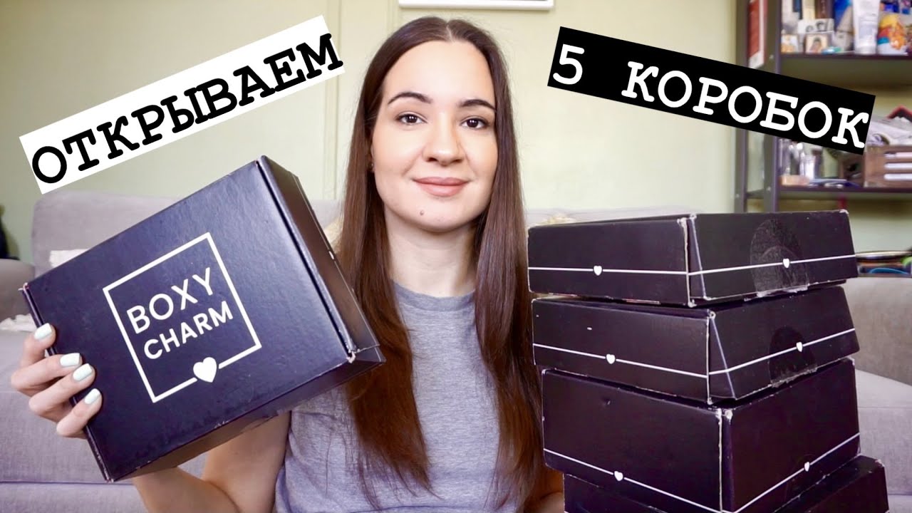 ●BOXYCHARM● Бьюти-бокс из США с дорогой косметикой внутри. Стоит ли она своей цены?