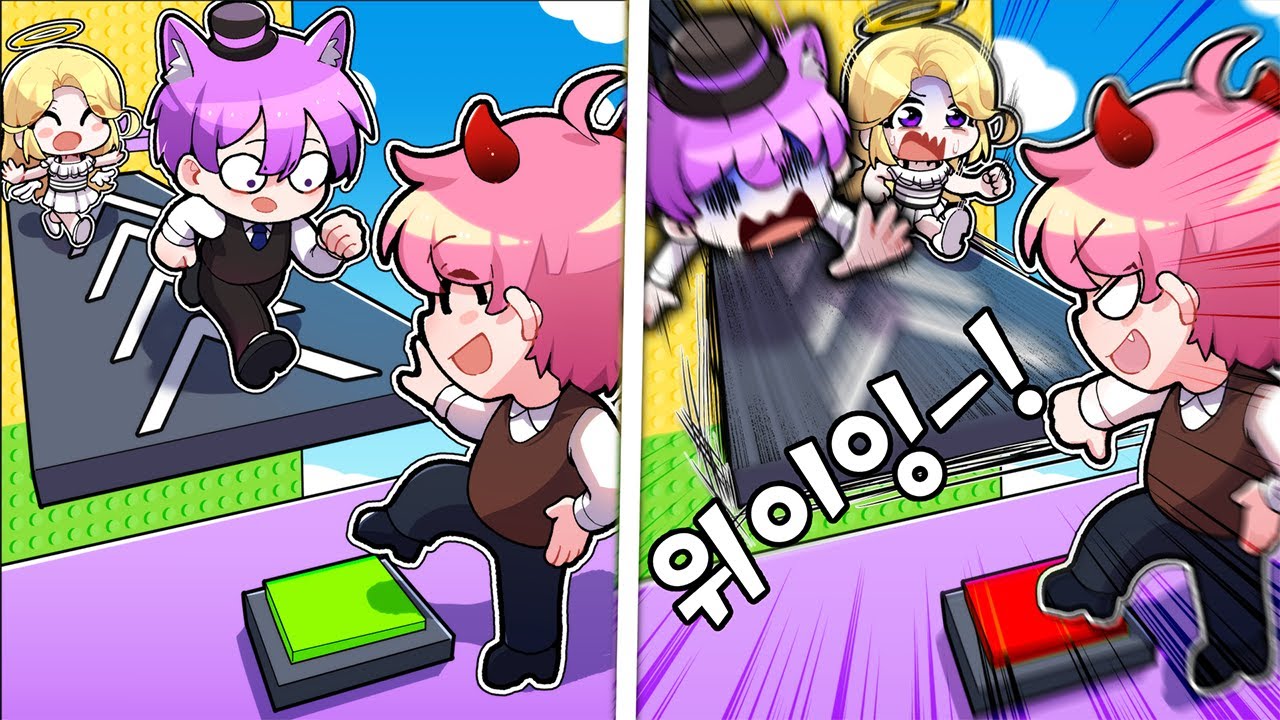 버튼을 누르면 트롤이 된다? 이걸로 멤버들 괴롭혀본다 ㅋㅋㅋ (로블록스 트롤버튼 타워)