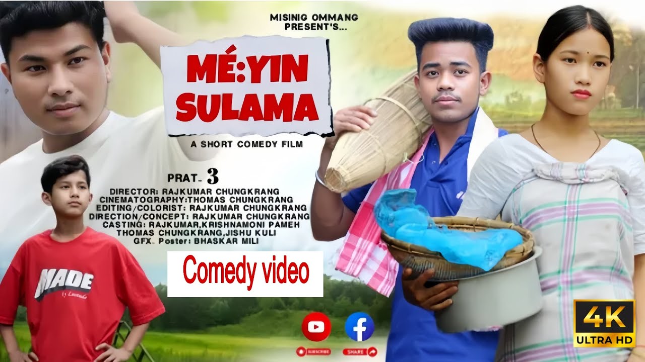 MÉ:YINSULAMA PART-3 / NEW COMEDY VIDEO 🤣🤣 RAJKUMAR & KRISHNAMONI #funnycomedy #viralfunnyshorts
