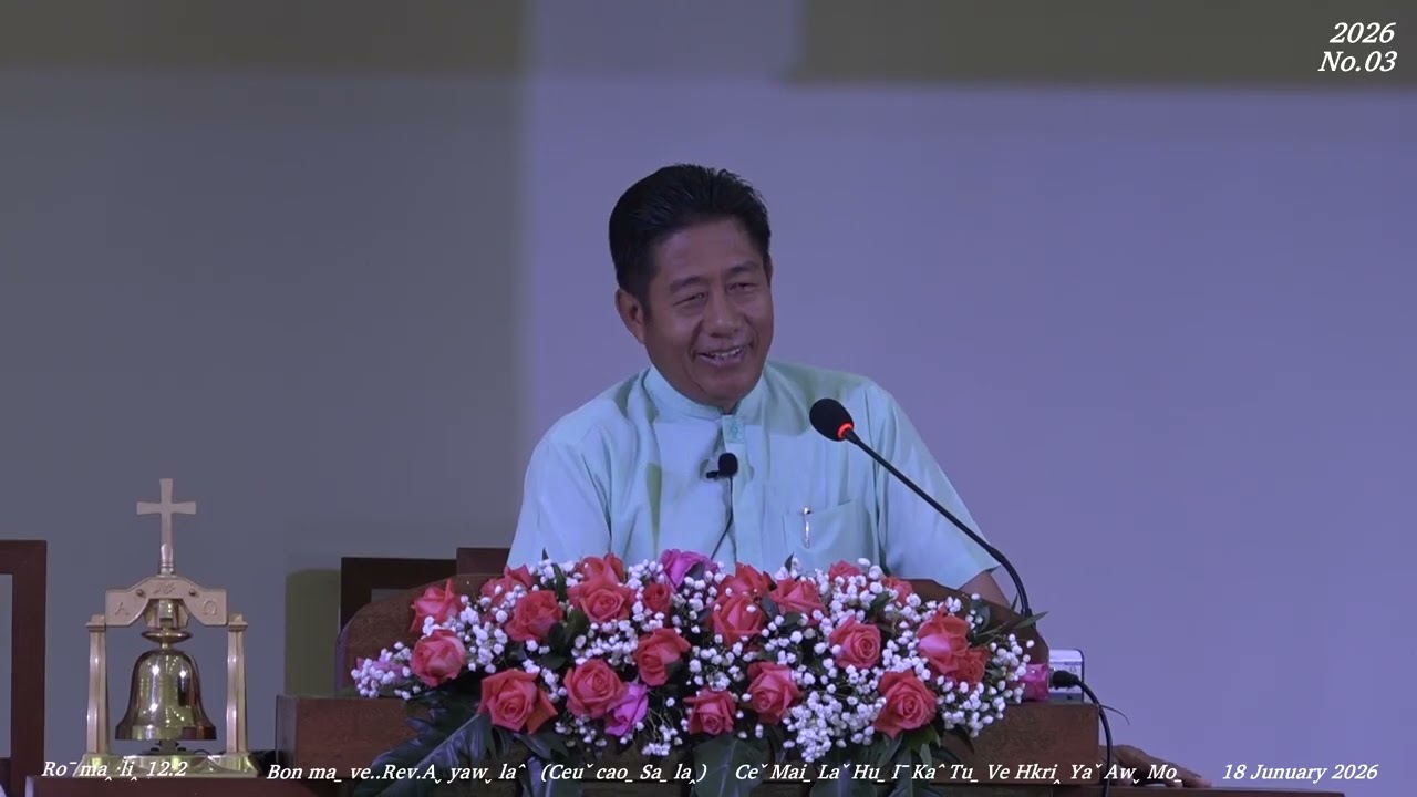 Rev.Aˬ yawˬ laˆ  ( 18 Junuary 2026)