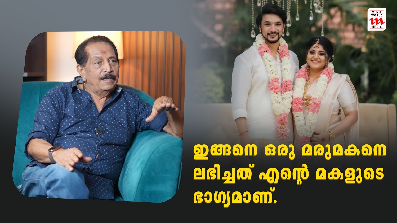 മോഹൻലാൽ കാരണം ഞാൻ തകർന്നു തരിപ്പണമായി | Vipin Mohan Interview