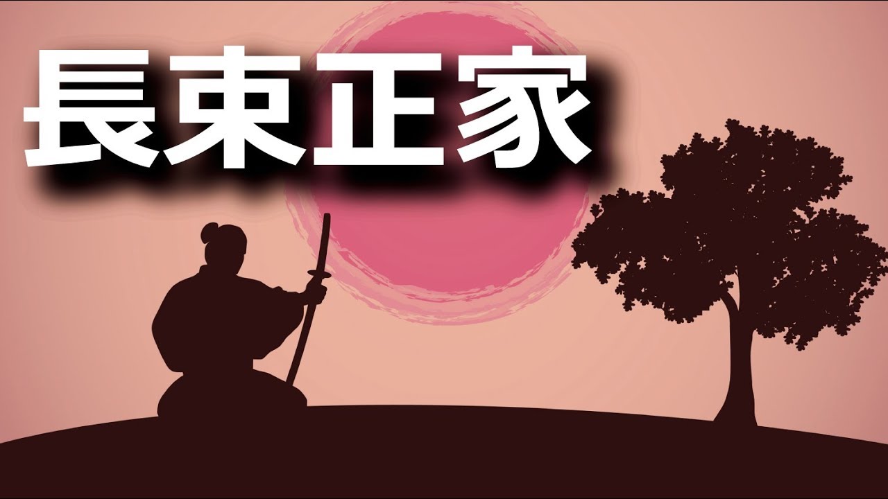 長束正家　イメージ向上キャンペーン！地味だけどデキる良いヤツなんです