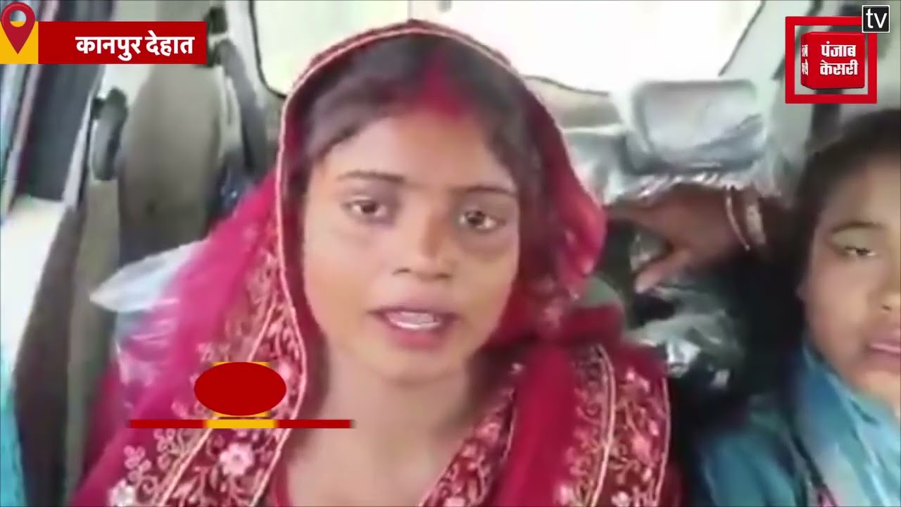 विदा होकर जा रहे दूल्हा-दुल्हन के साथ हुई मारपीट और लूट, पुलिस की भूमिका पर खड़े हो रहे हैं सवाल