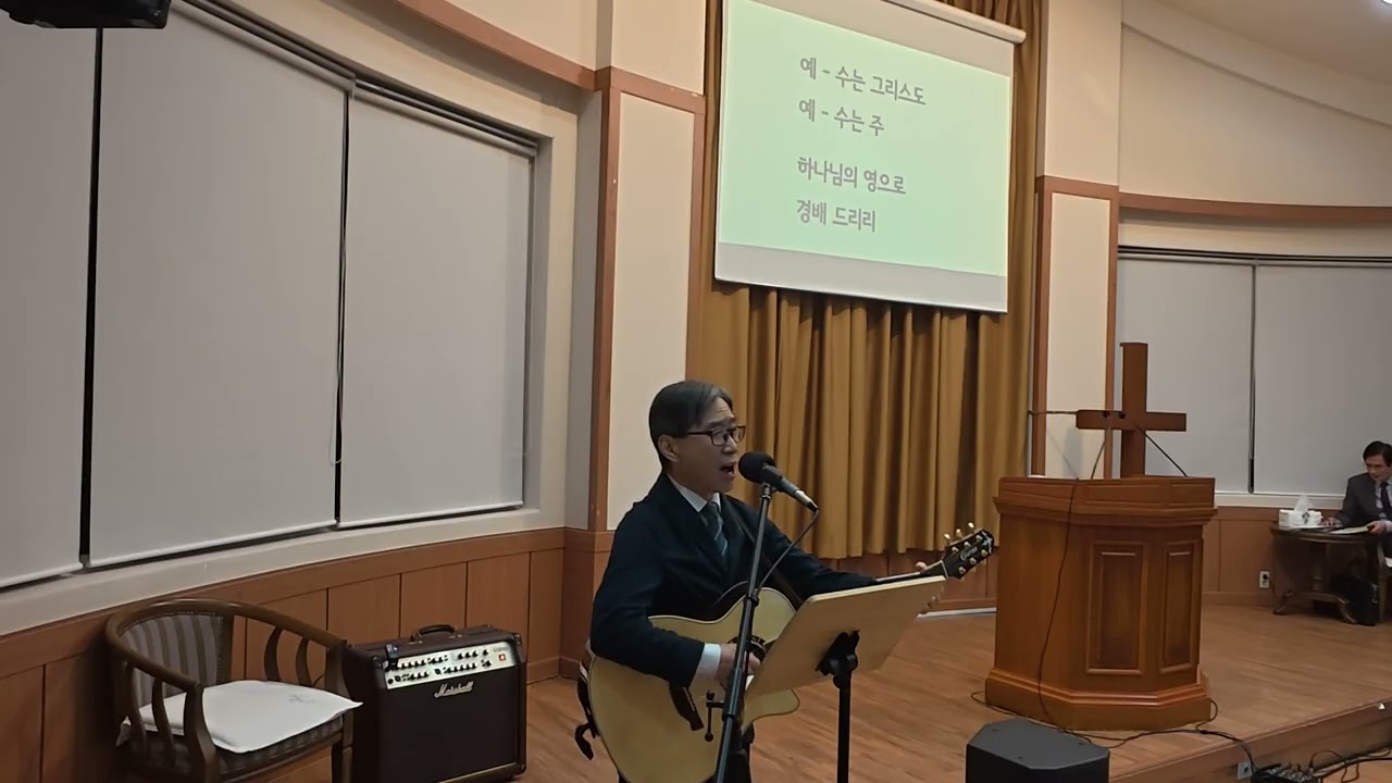 갈멜산강화기도원260209저녁예배