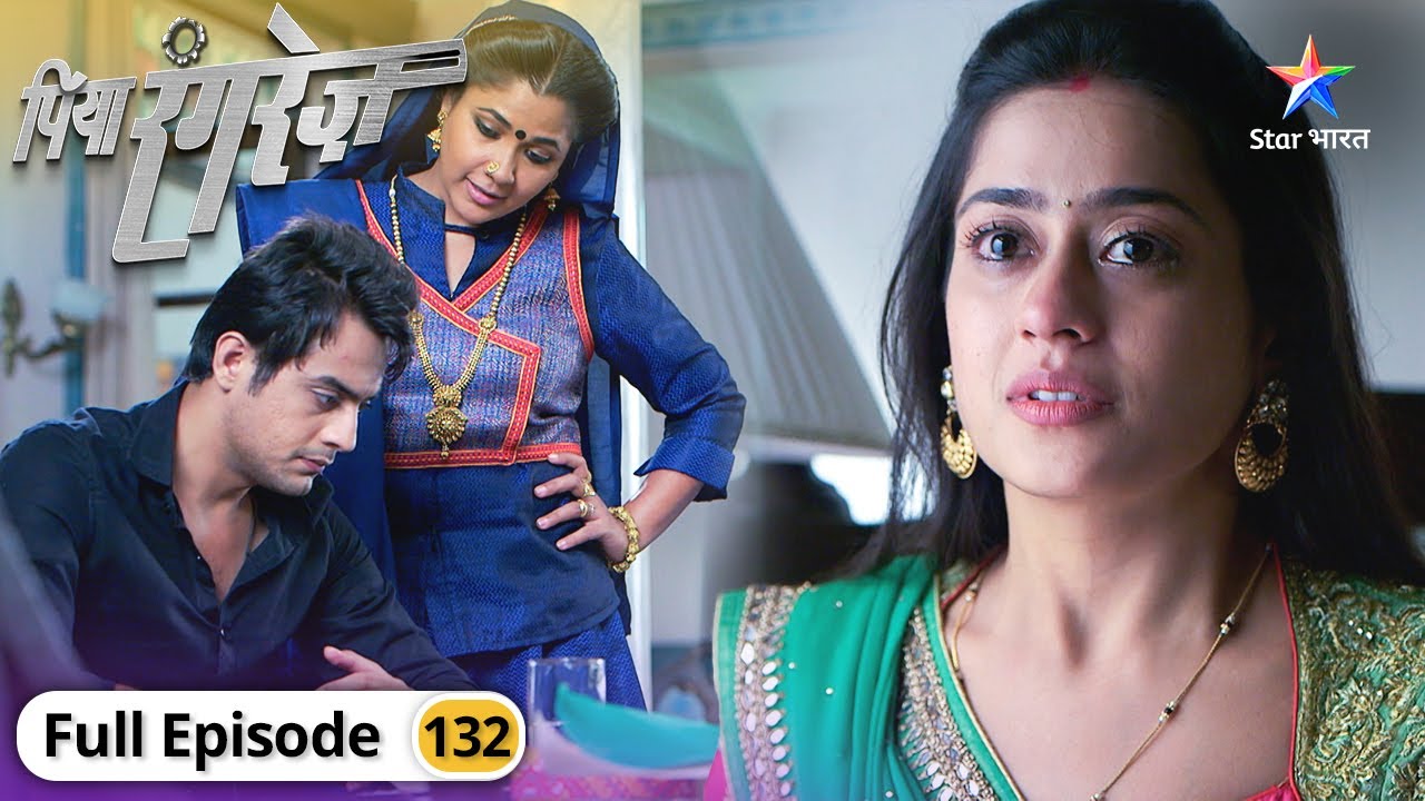 Piya Rangrez | Kya Shraddha ke khaane mein zaher hai? | FULL EPISODE-132 | पिया रंगरेज़