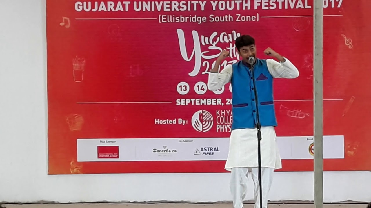 Gujarat University youth festival /Mimicry 2017