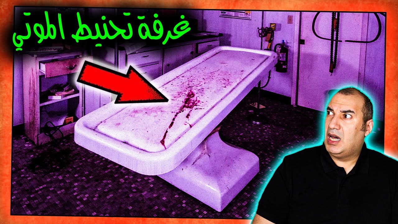 قصص حقيقية لناس دخلوا اماكن مستحيل يدخلها اي بشر 🚷 لن تصدق ماذا حدث لهم ؟! الجزء 11 #osha_salah #قصص