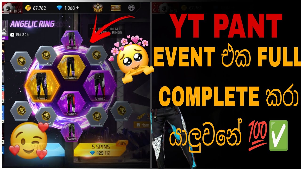YT පෑන්ට් සෙට් එකම ගත්ත යාලූ🥹🫶#viral#freefire