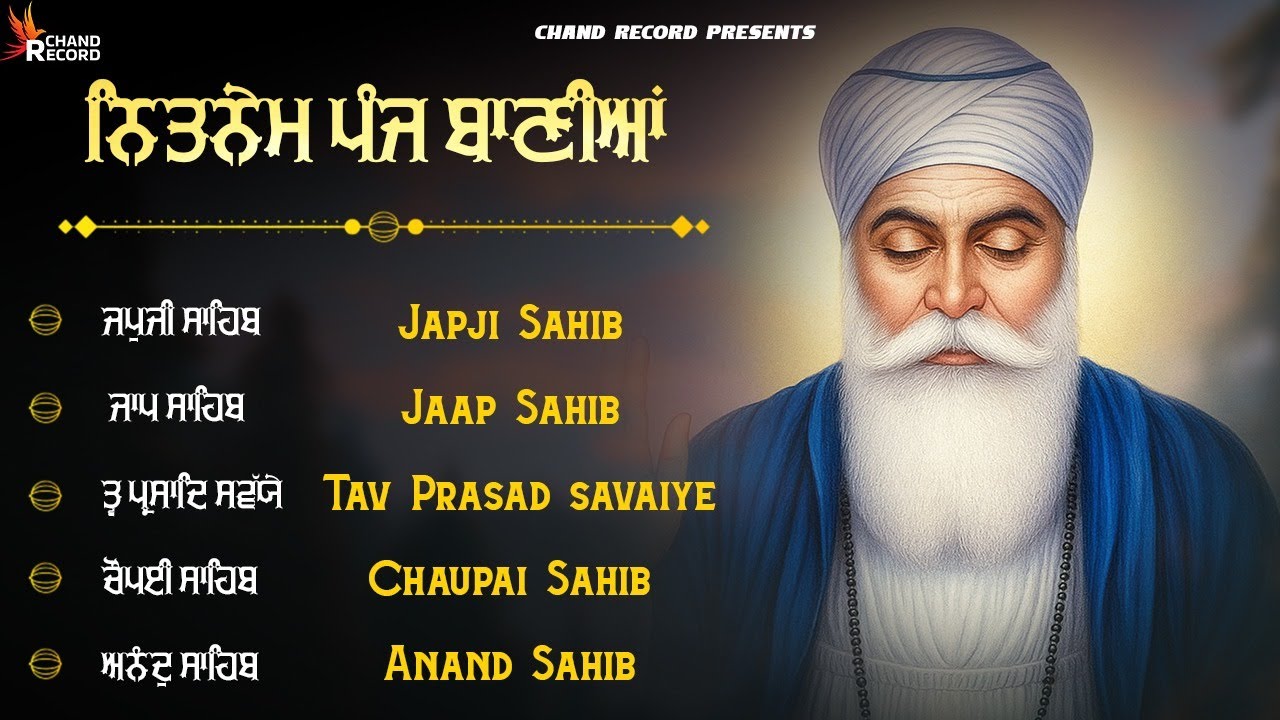 Panj Bania \\ Panj Bania Da Path \\ Full Path Panj Bania \\ ਨਿਤਨੇਮ ਪੰਜ ਬਾਣੀਆ #nitnemsahib