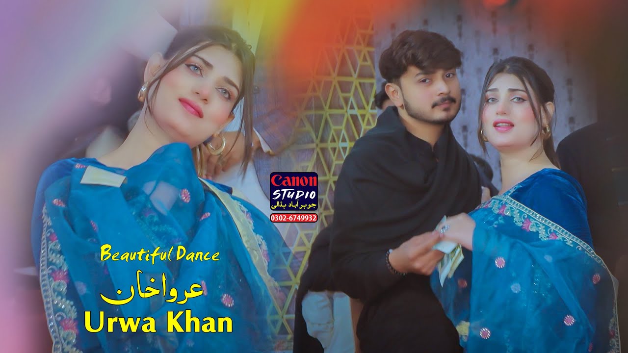 Jaan Ji O Meri Jaan Ji , Urwa Khan Latest Dance Performance 2026 Canon Studio