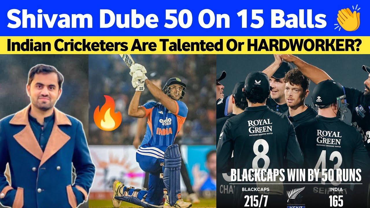Shivam Dube 50 On 15 Balls Fluke Or Hardwork? India Vs New Zealand 