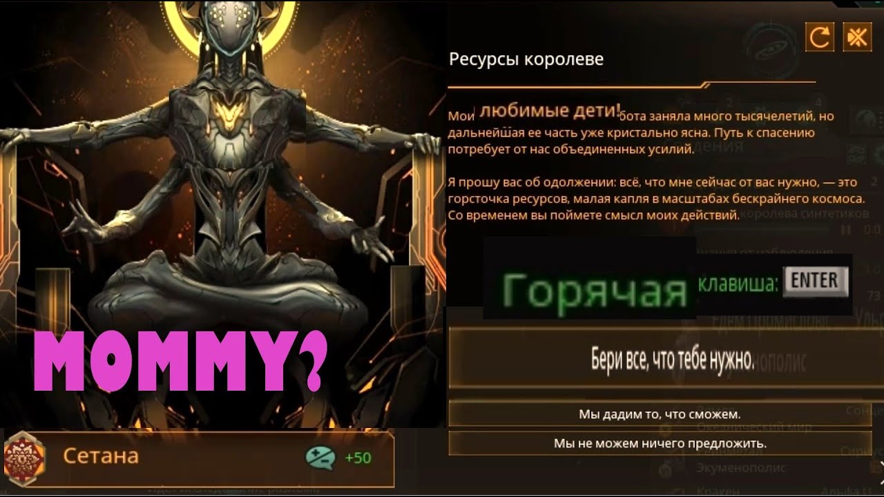 Познайомився ближче з космічною мамцею (А ще почав будувати синаптичний станок)| STELLARIS  34