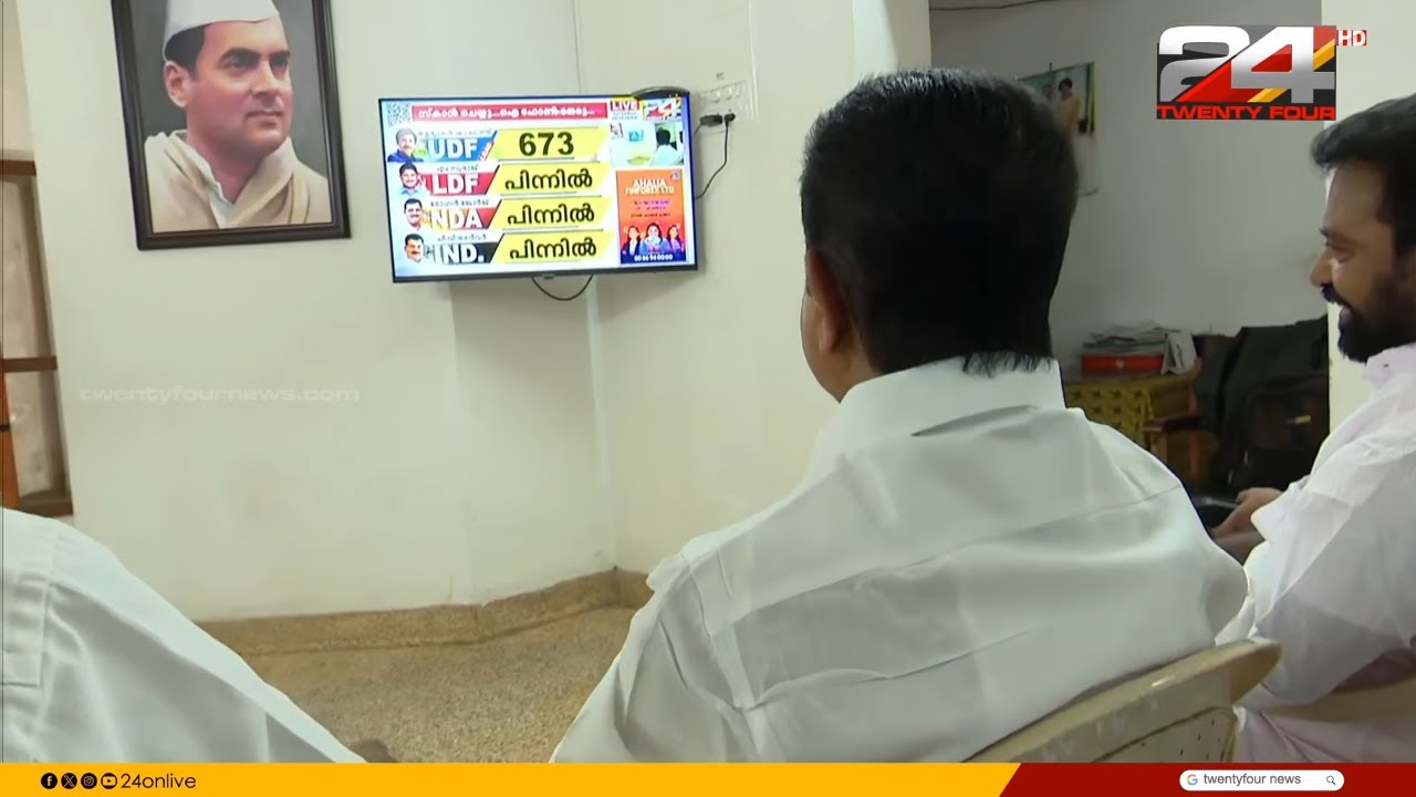 ആദ്യ റൗണ്ടിൽ പ്രതീക്ഷിച്ച വോട്ട് കിട്ടാതെ UDF, ശക്തികേന്ദ്രങ്ങളിൽ വോട്ട് പിടിച്ച് അൻവറും എൽഡിഎഫും