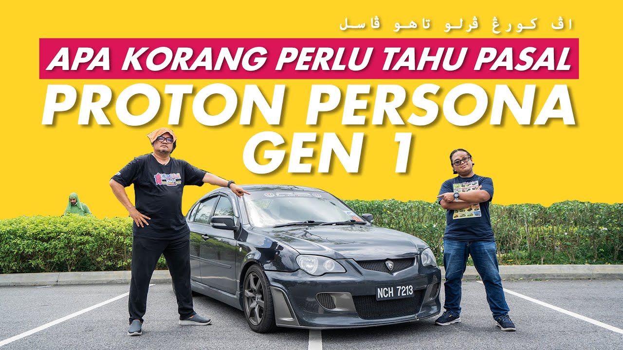 PROTON PERSONA GEN 1 - PRODUK TERBAIK UNTUK RAKYAT!