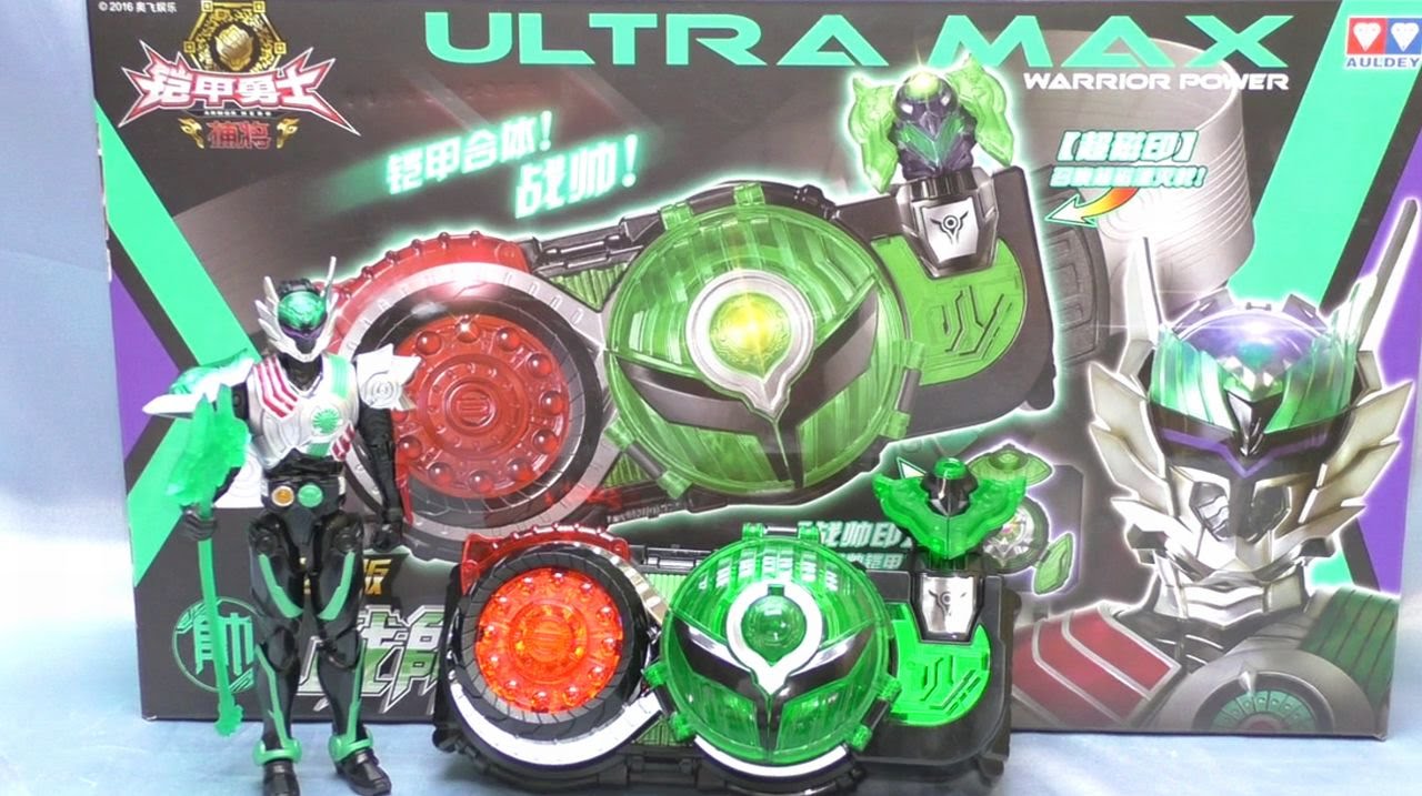 ＣＴ132 鎧甲勇士捕将 戦帥　レビュー　ウルトラマックス専用ベルト  armorhero captor ultra-max belt