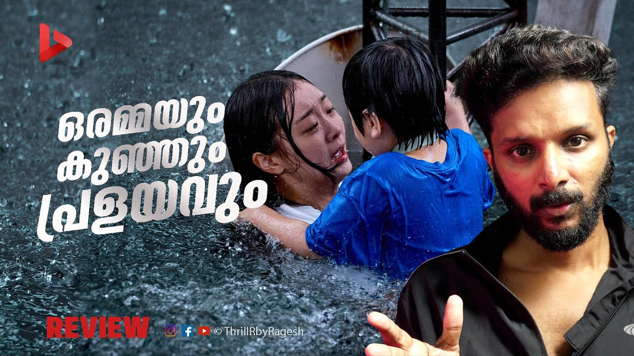 The Great Flood Movie Review by Ragesh | ThrillR