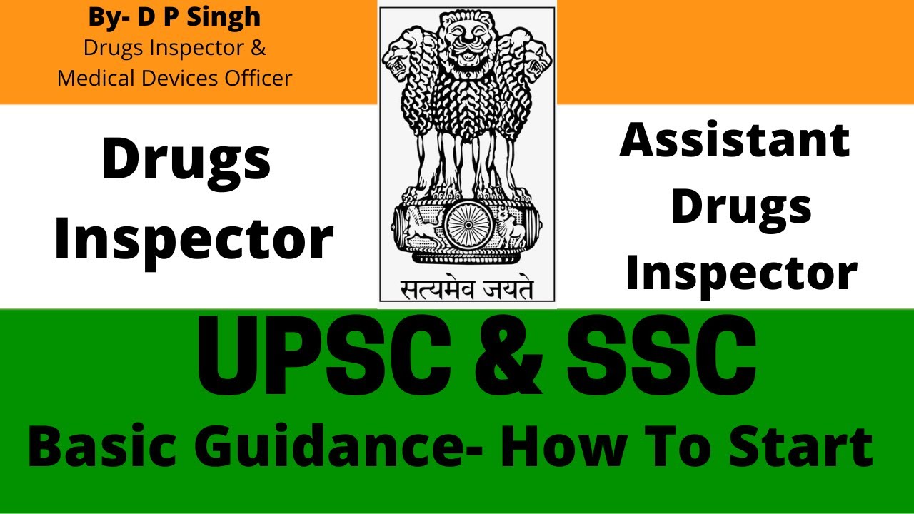 How To Become Drugs Inspector & Assistant Drugs Inspector | Basic Guidance | UPSC | SSC | Stage 1