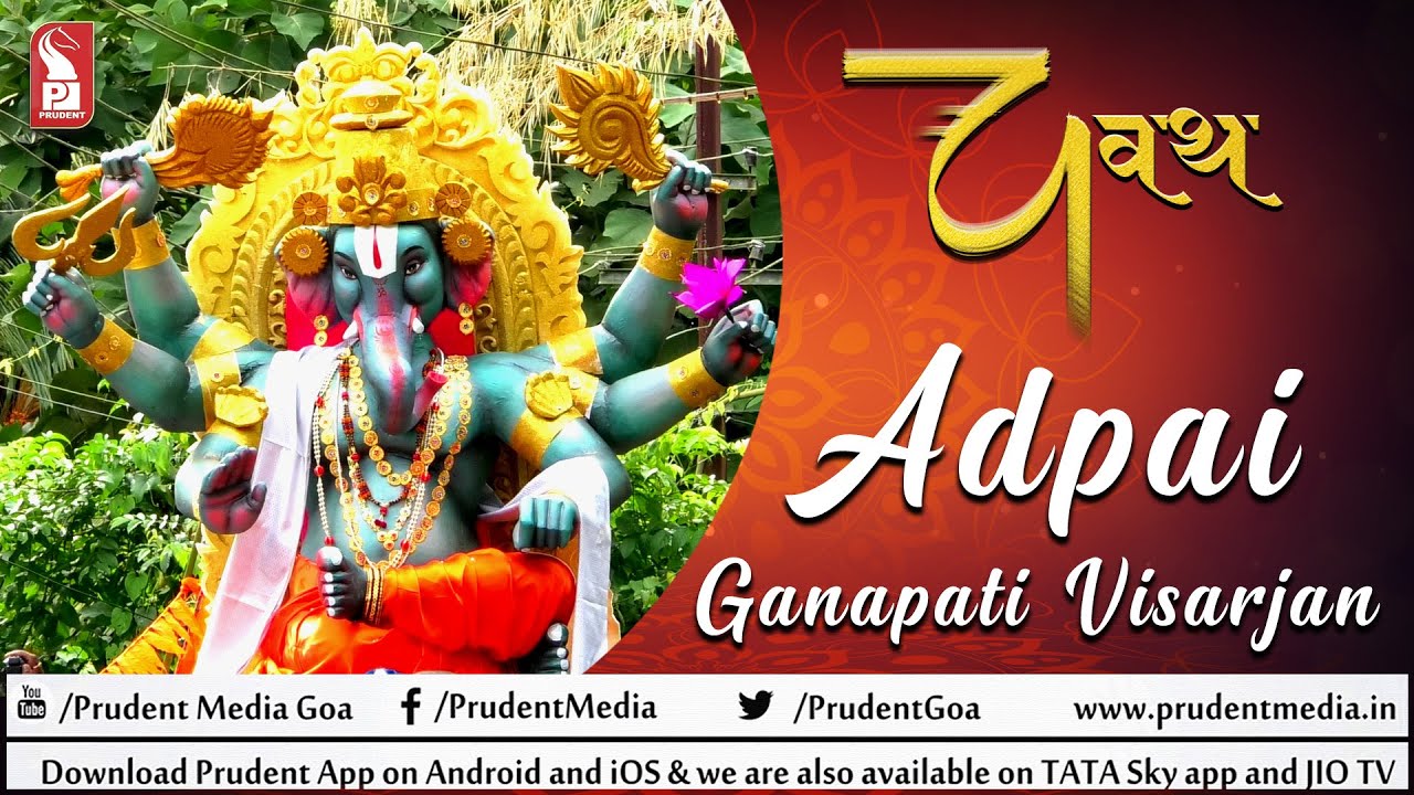 Adpai Ganapati Visarjan | Prudent