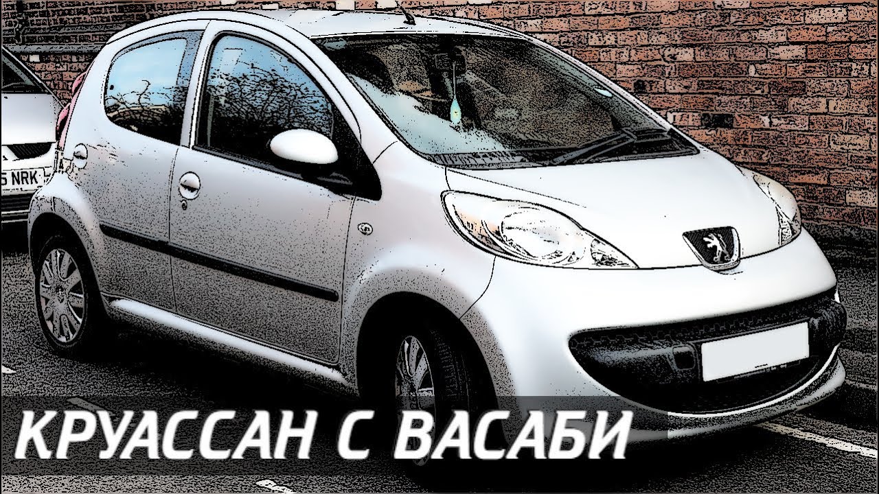 Стоит ли Покупать Пежо 107 на Вторичке?