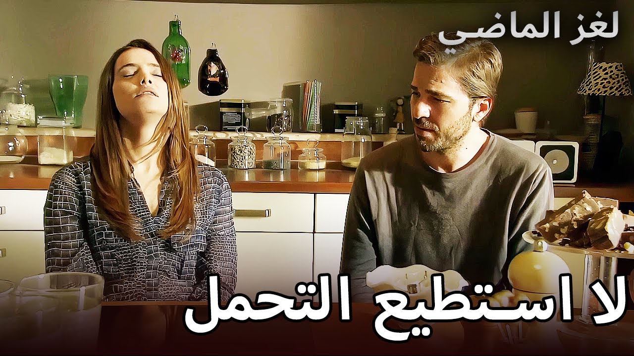 لا استطيع التحمل Son | Arabic Dubbed