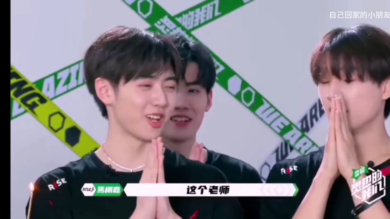 【R1SE】我们都是彼此的底气
