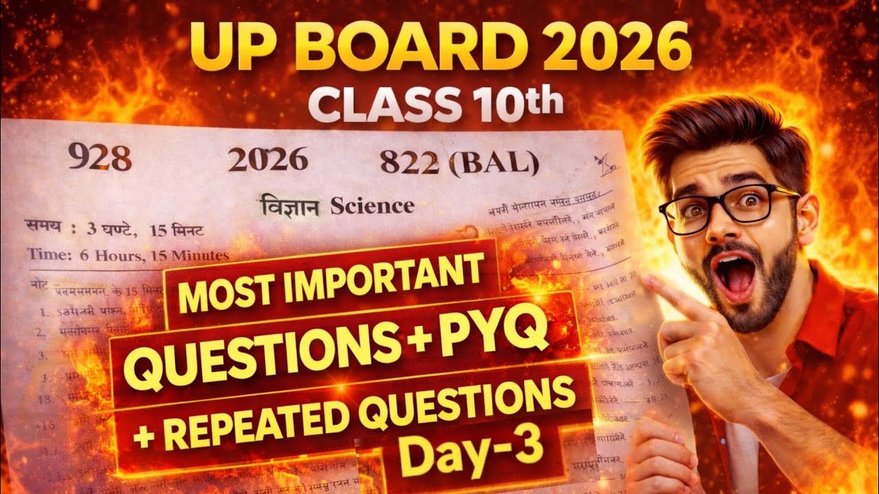 UP Board 2026 Class 10 Science Day-3 | Most Important Questions +PYQ+Repeated Questions | 100% आएगा!