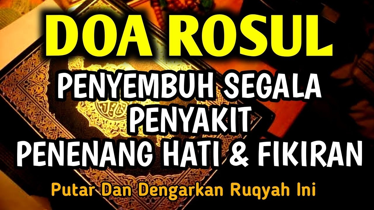 RUQYAH DOA PENY3MBUH SEGALA PENY4KIT 🤲 INSAALLAH S4KIT DITUBUHMU S3MBUH AYAT RUQYAH🤲🤲