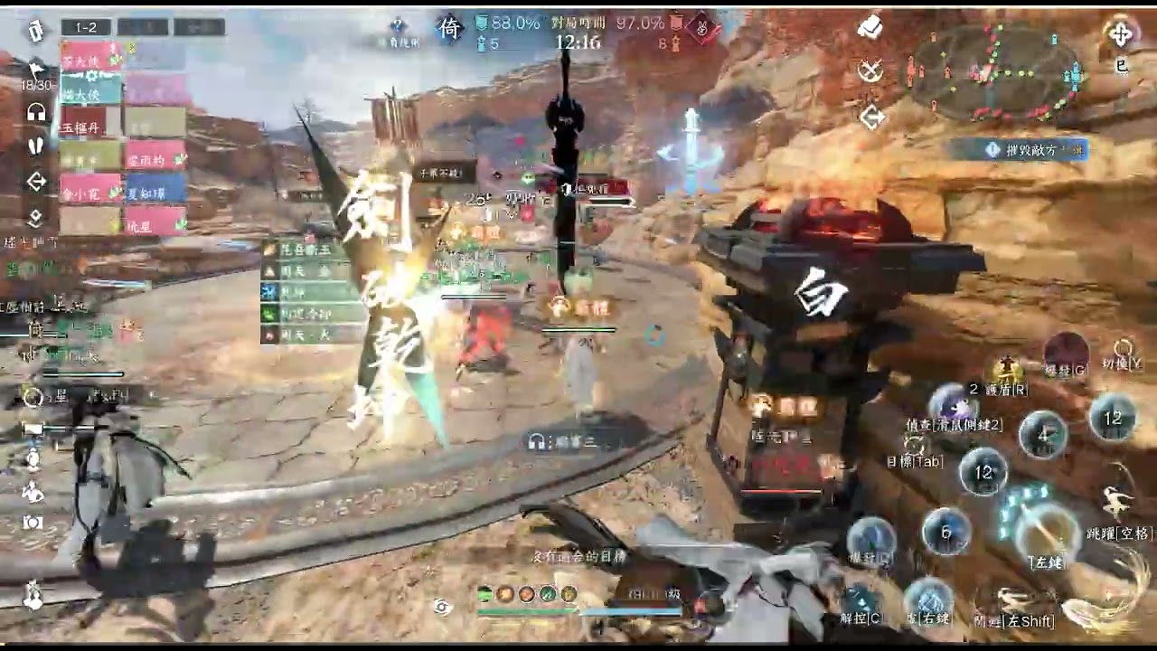 紀錄1