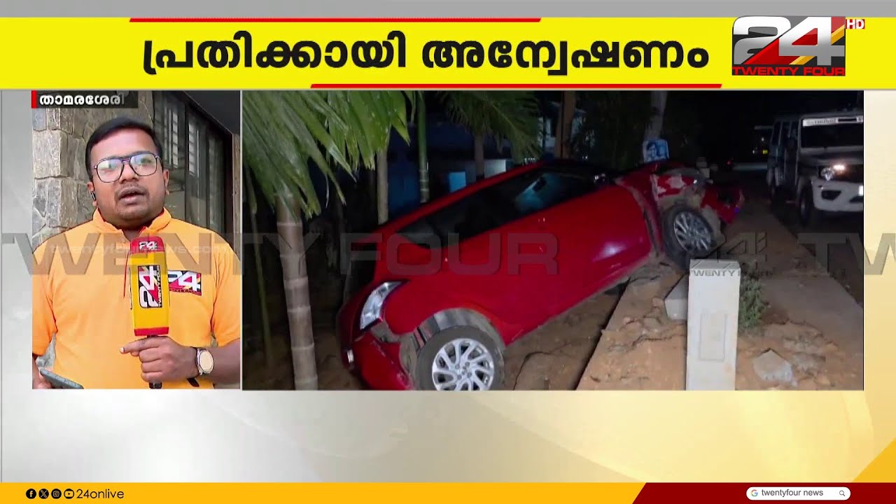 യുവാവിന്റെ പരാക്രമം; നിർത്തിയിട്ടിരുന്ന കാർ തകർത്തു, വെളിച്ചെണ്ണ മില്ലിന് തീയിട്ടു