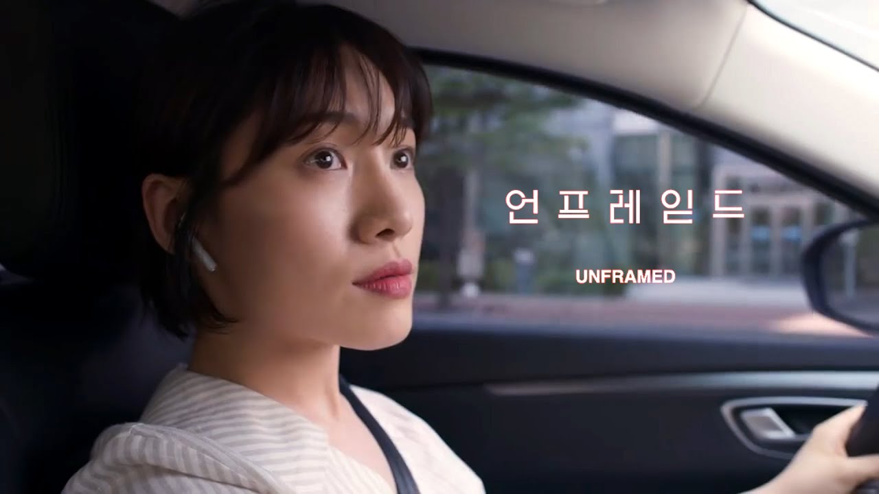 Unframed New Koerean Movie Trailer