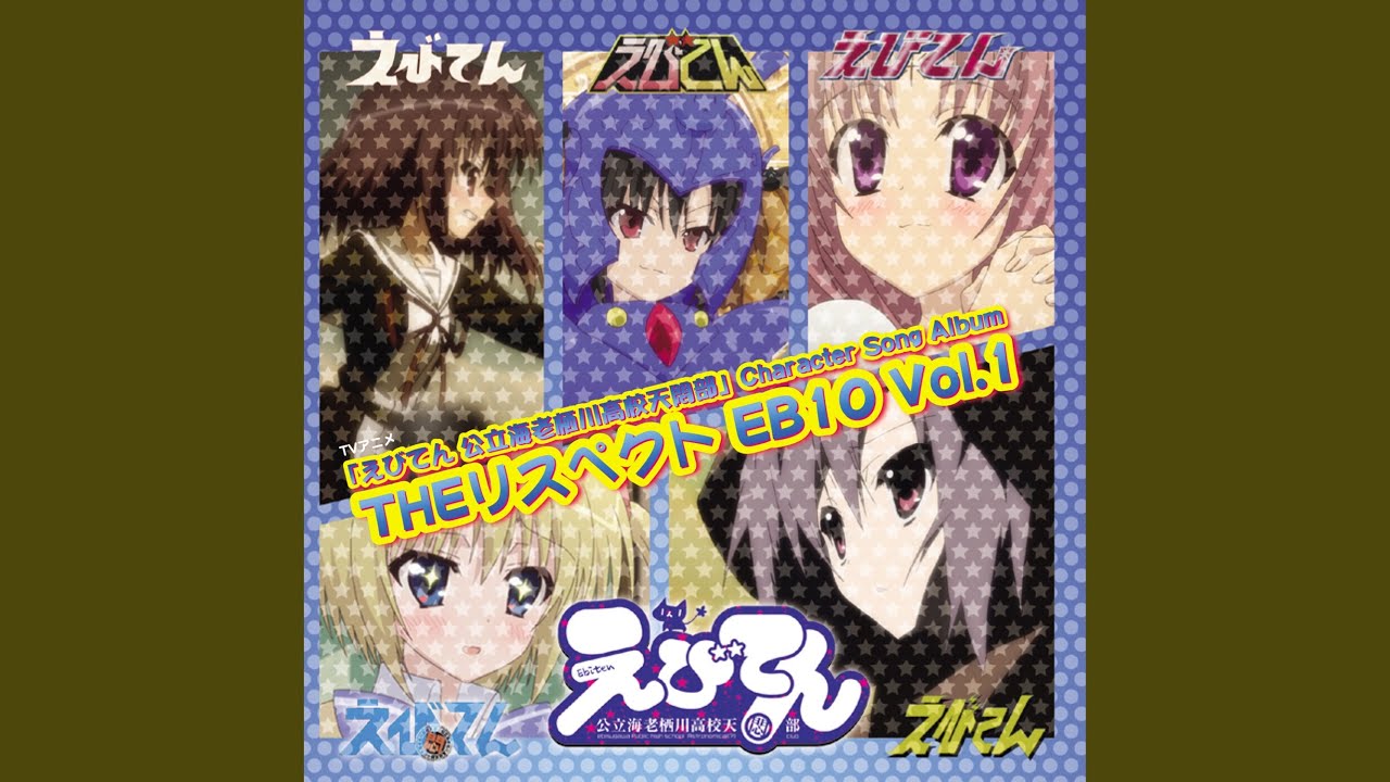 Ｅ−ＢＧＭ６