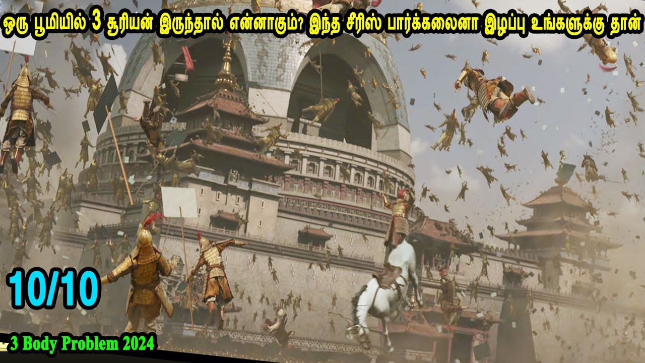 இந்த சீரிஸ் பார்க்கலைனா இழப்பு உங்களுக்கு தான் Hollywood TV Series in Tamilan Voice Over Dubbed TV