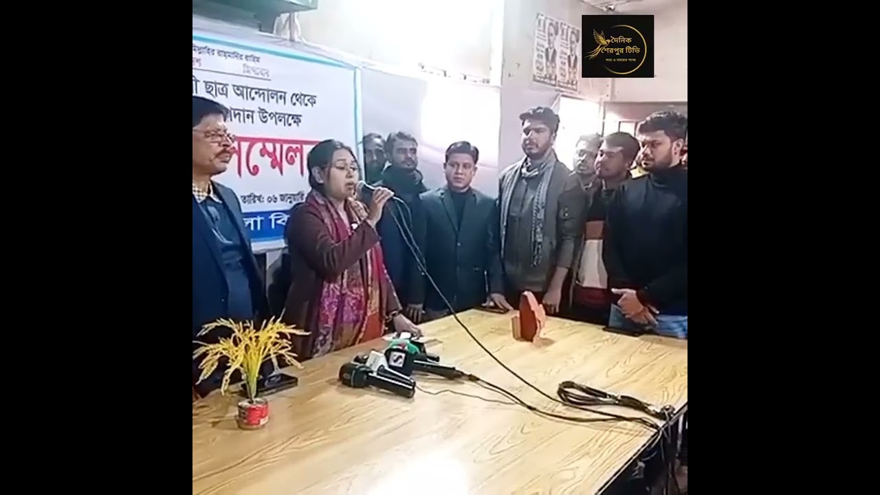তারেক রহমানের সাথে সাক্ষাৎএ যে কথা হয়েছে শেরপুরের bnp এমপি প্রার্থী ডাঃ প্রিয়াংকার #news #bnp #viral