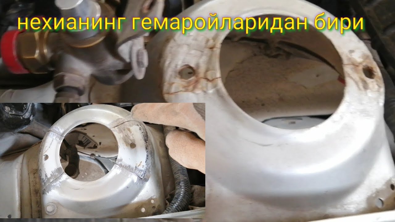 Нексия стакани радной болди вахо беринг