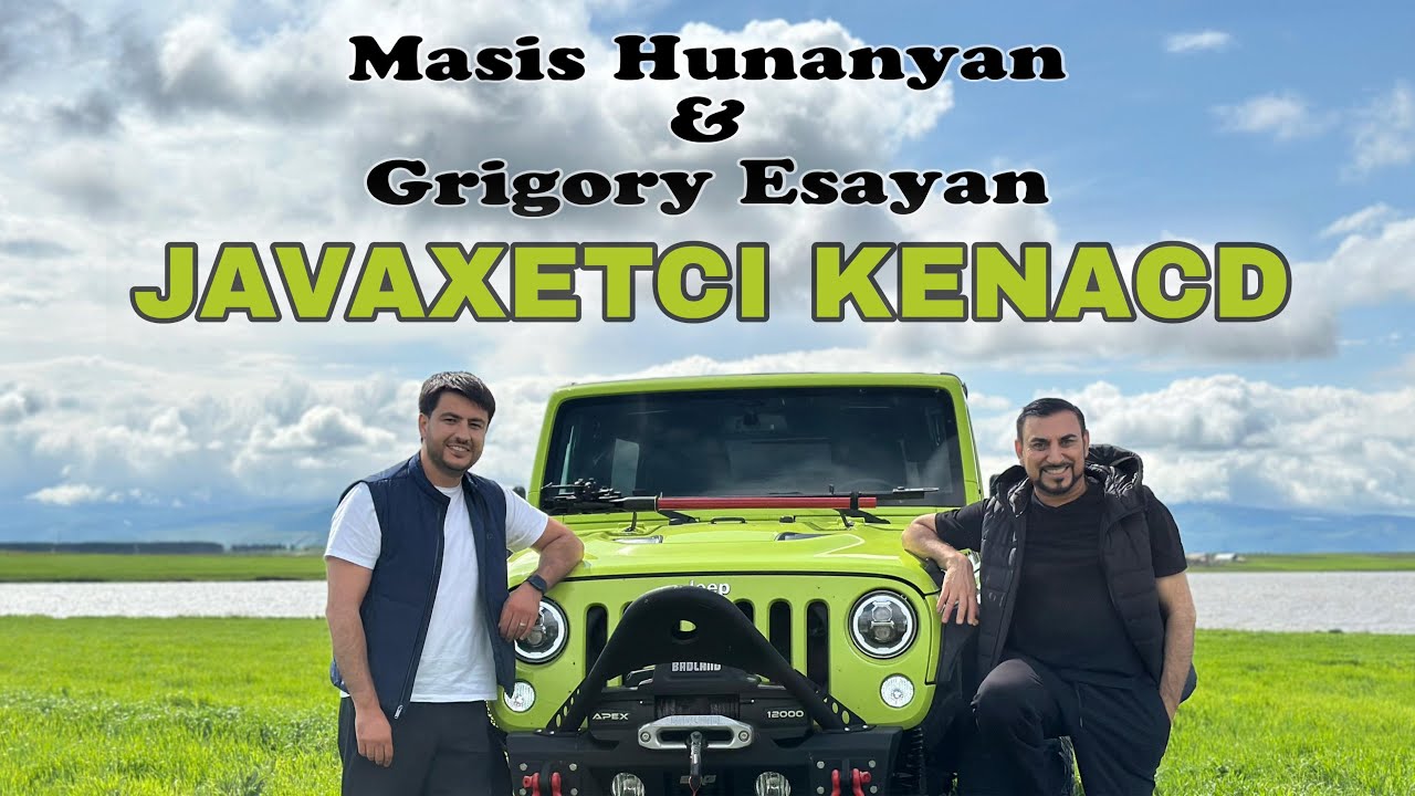 Masis Hunanyan & Grigory Esayan - Javaxetci Kenacd