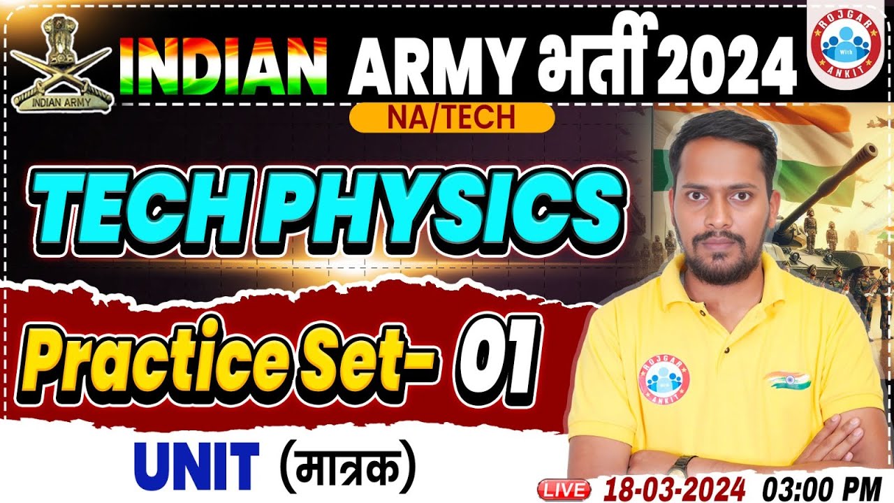 Indian Army 2024 | Army NA Tech Physics Practice Set #01, Army Tech Physics Previous Year Questions