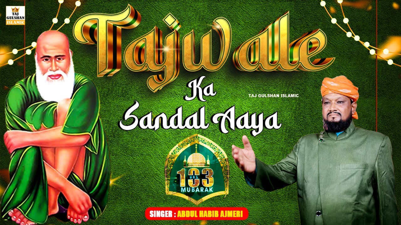 Shahi Sandal Nagpur 2025 | Tajwale Ka Sandal Aaya | 103 Urs Baba Tajuddin Qawwali | Habib Ajmeri
