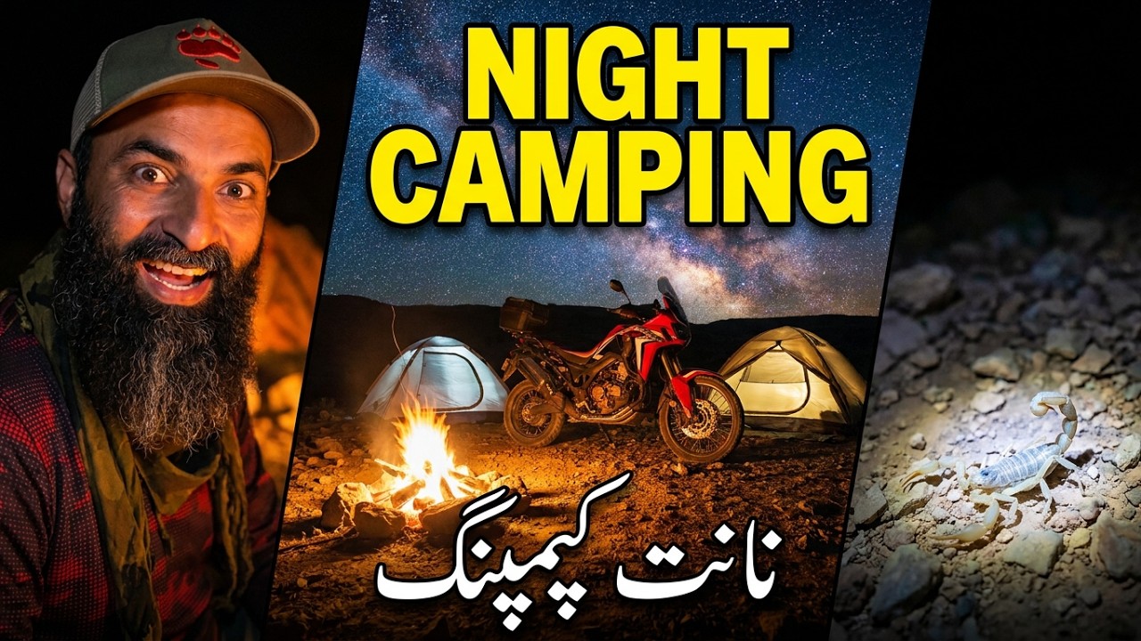 Night Camping at Phosi Gorge Kanraj Balochistan