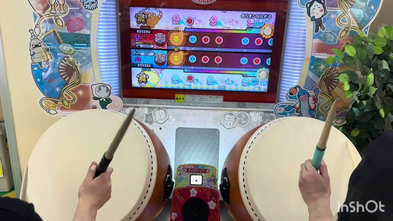 太鼓の達人(ニジイロver.) オリオンをなぞる ツイン全良