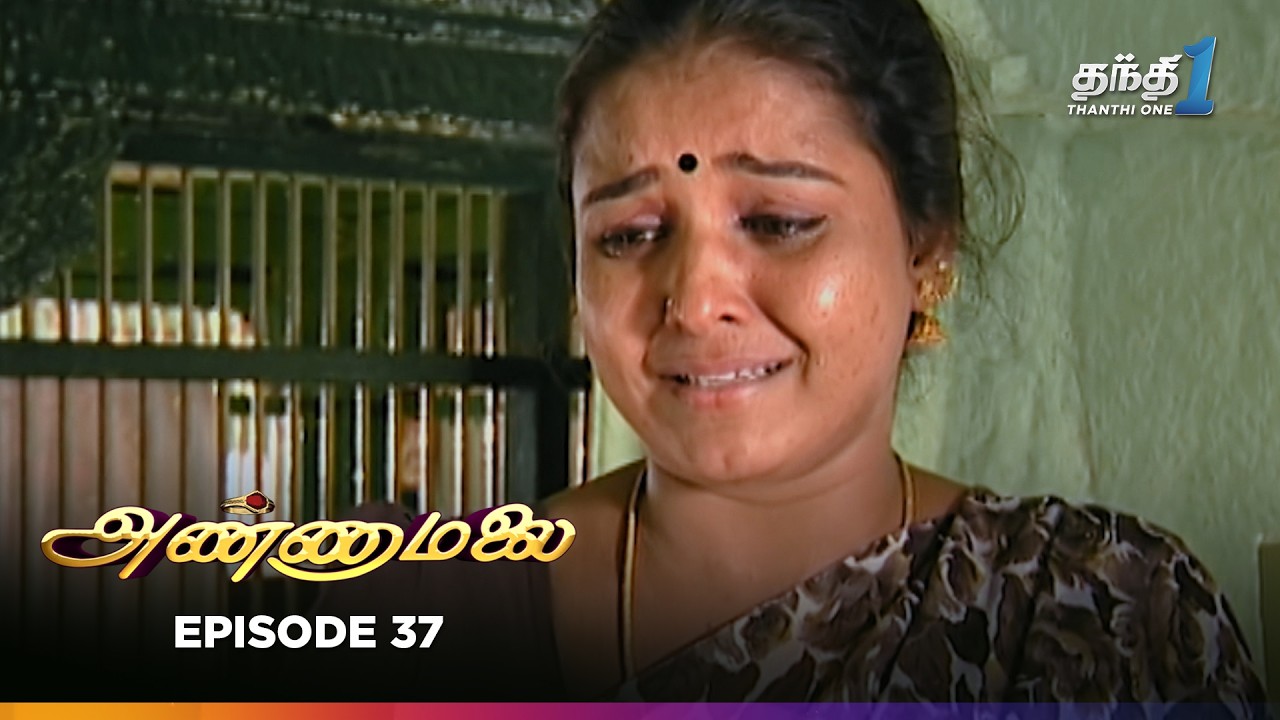 Annamalai | Episode 37 | அண்ணாமலை | Thanthi One | 28th April  2025