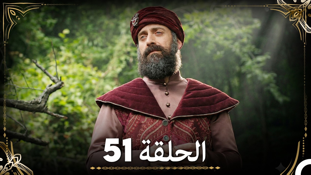 حبّ هُرَّم وسليمان - الجزء 51 (Arabic Dubbed)