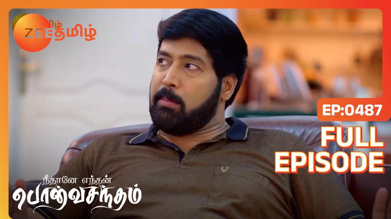 Devi சிலையை திருடுகிறார் | Neethane Enthan Ponvasantham | Full Ep 487 | Akash,Dharshana - Zee Tamil