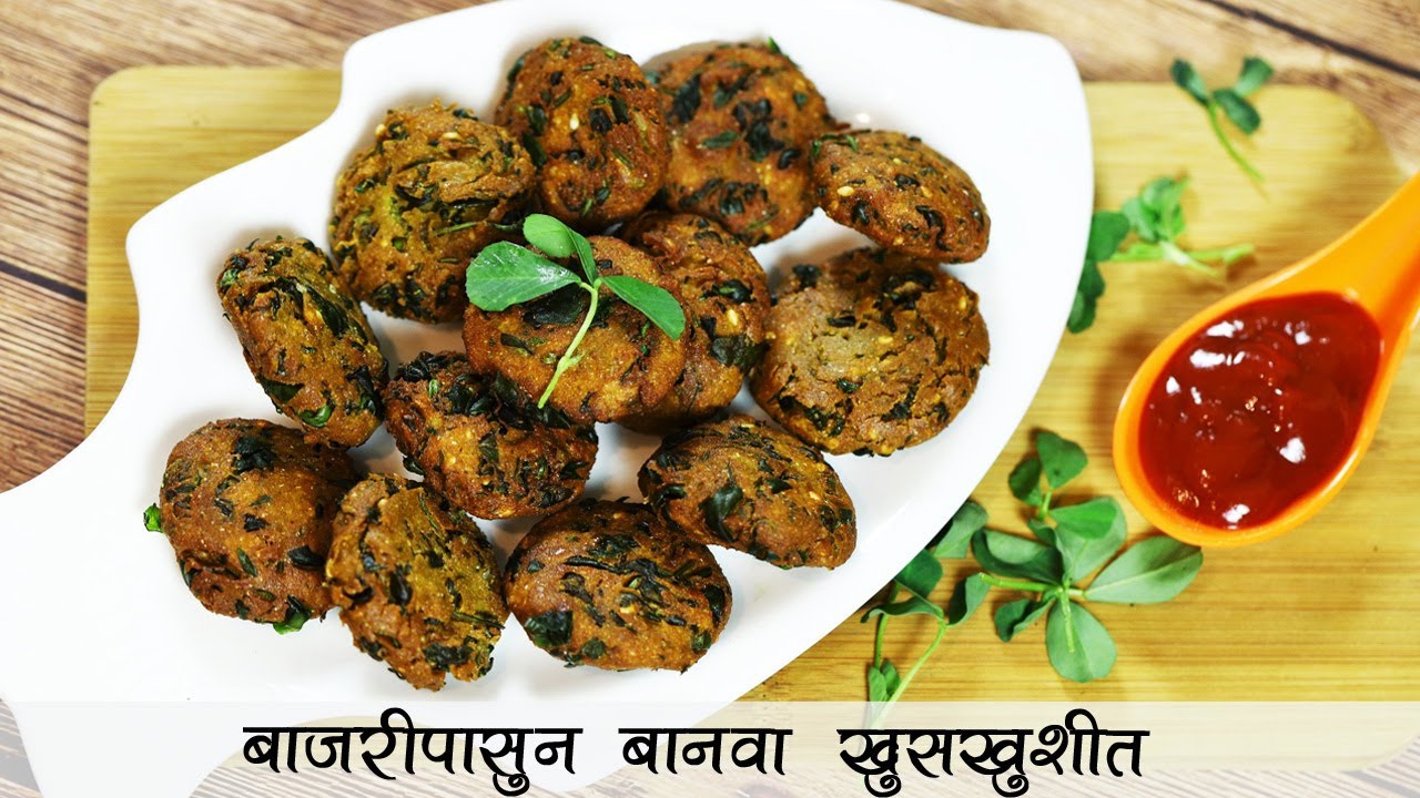 खाल्ल्यानंतर विसरणार नाही असे कुरकुरीत बाजरीचे वडे | बाजरी वडा | Gujarati Recipe | બાજરીના વડા