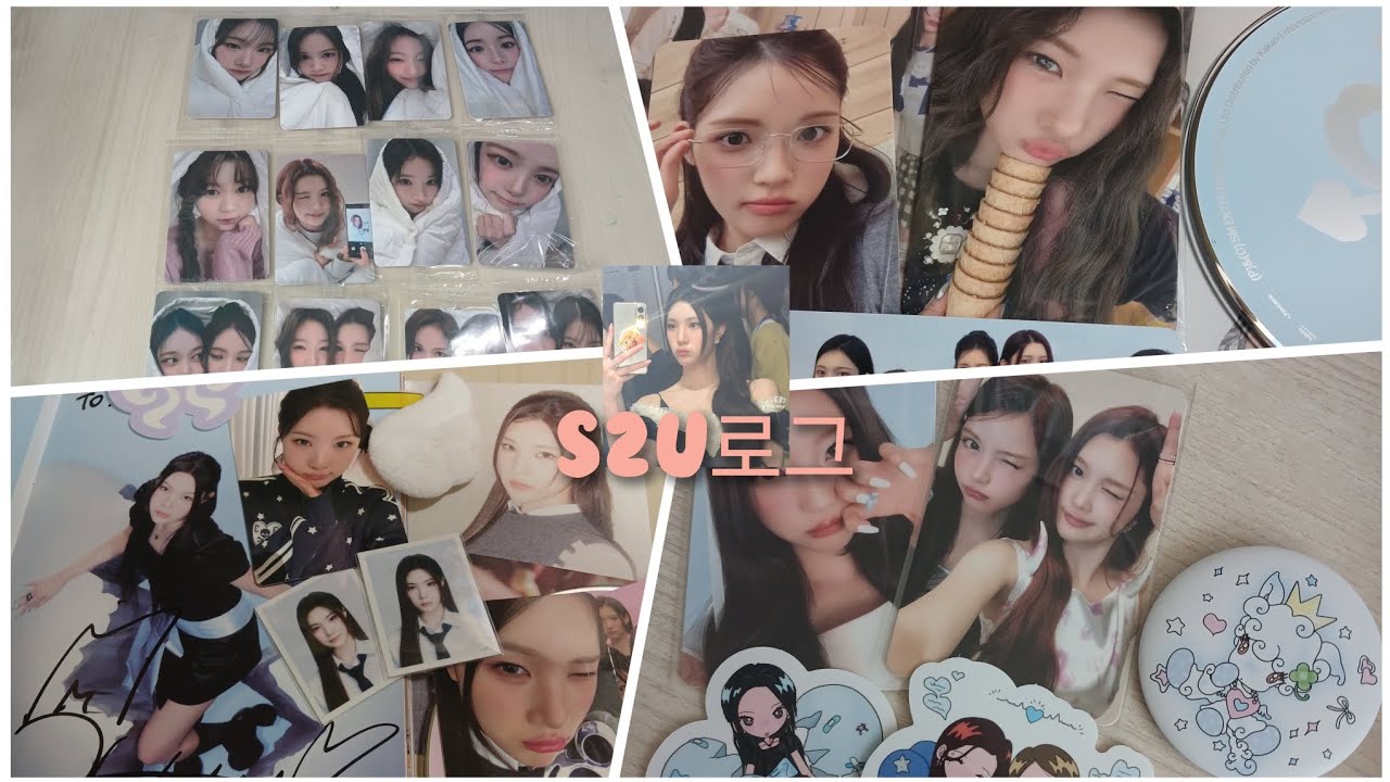 [하츄로그] 주은이에게 진지하게 할말이 있습니다..👾 +짧 영통💘/포커스 앨범깡/반택깡/영통/하츠투하츠/주은/쭌프